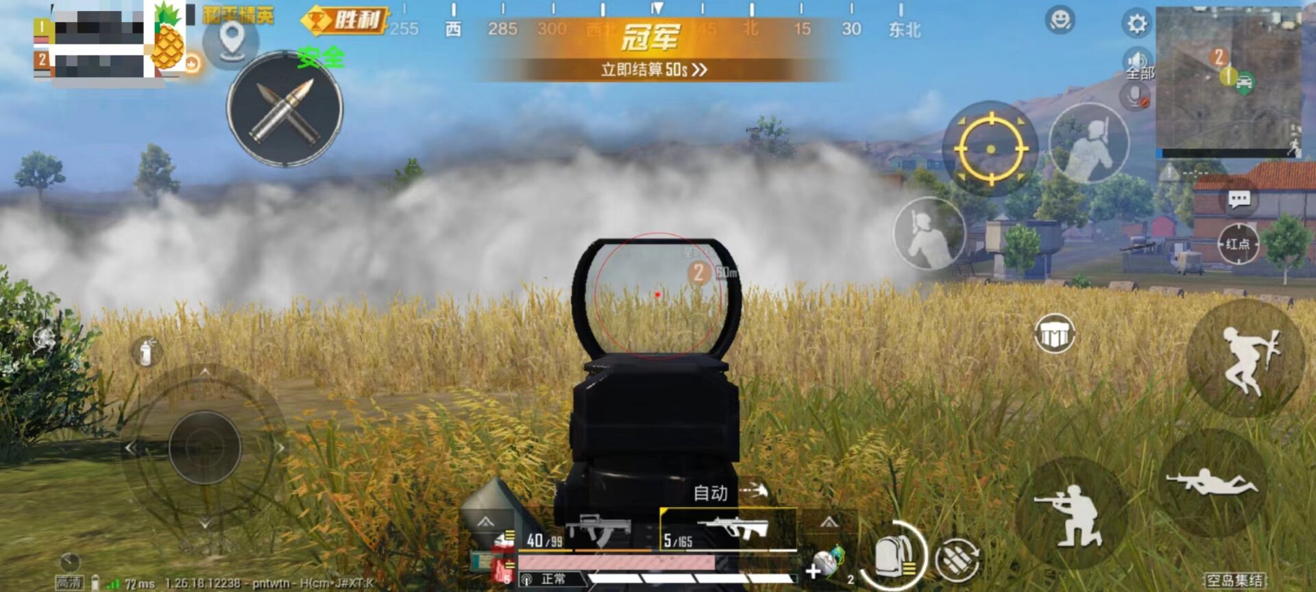 和平精英还能用物理辅助神器吗（和平精英物理辅助神器靠谱吗）
