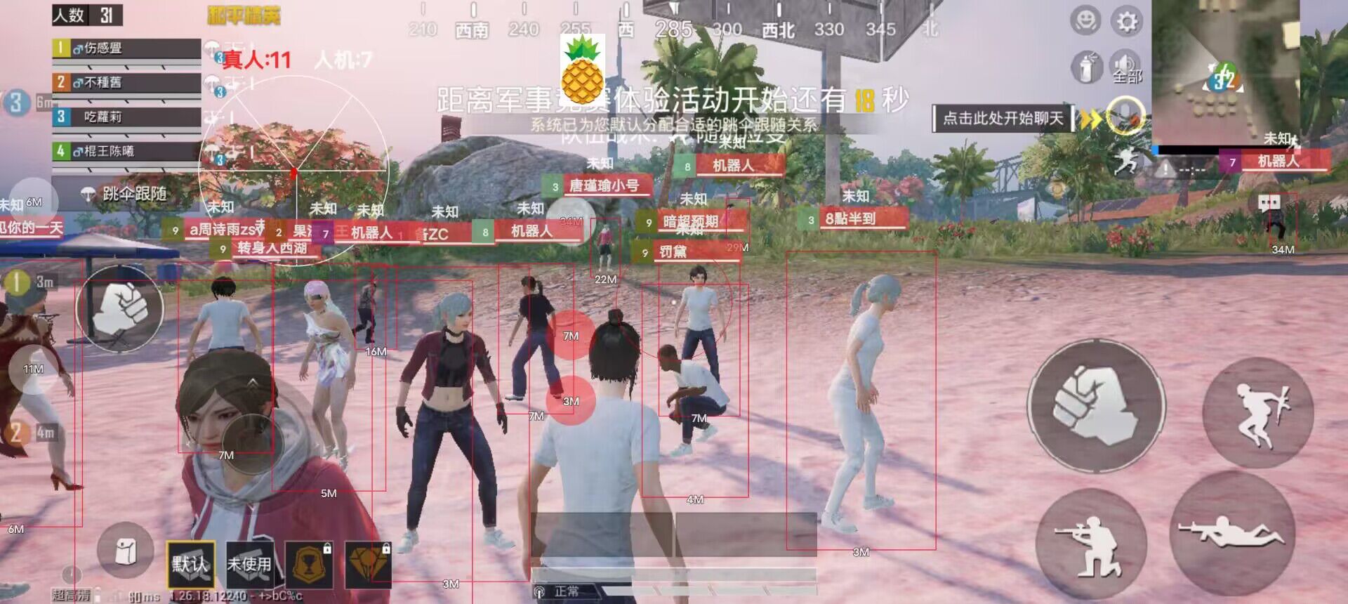 和平精英辅助神器哪款好（和平精英辅助神器哪款比较好用）